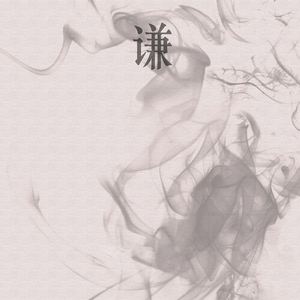 小娻孑在卧室里被躁
