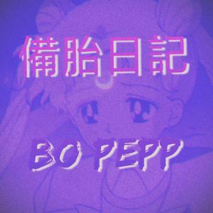 小娻孑在卧室里被躁
