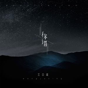 小娻孑在卧室里被躁
